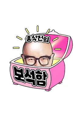 ������ı�ʯ�е�����