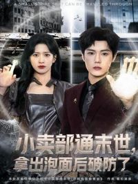 С����ͨĩ�����ó�������Ʒ���