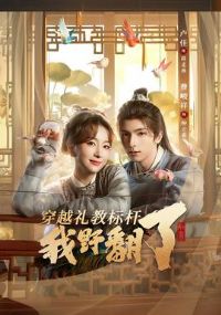 ��Խ��̱����Ұ����