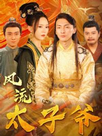 ����̫��ү