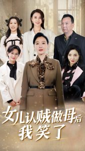 Ů��������ĸ����Ц��