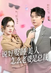 ˵��Ȣ˯���ˣ���ô�������ܲ�