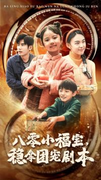 ����С�����������ų�籾