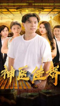 ��ҽ����