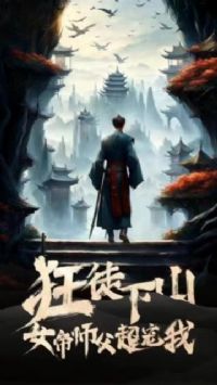 ��ͽ��ɽ��Ů��ʦ��������