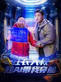 ���´�����AI���Ҵ�Խ