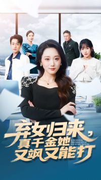 ��Ů��������ǧ����������ܴ�