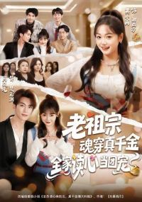 �����ڻ괩��ǧ��ȫ�Ҷ��ĵ��ų�