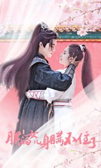 �޵�Ů��������ס��