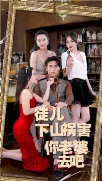 ͽ������ɽ����������ȥ��