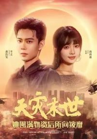 ����ĩ�������������ʺ���������