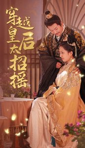 ��Խ�ʺ�̫��ҡ