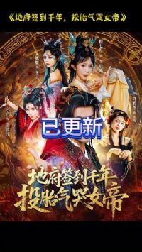 �ظ�ǩ��ǧ��Ͷ̥����Ů��