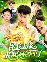 ������Ե�����װ������