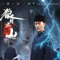 ������ɽ