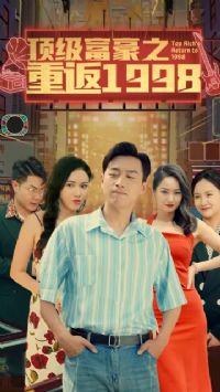 �ط�1998֮��������