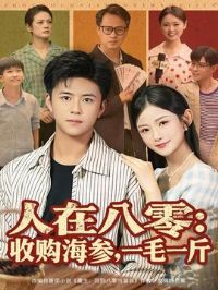 ���ڰ����չ����Σ�һëһ��