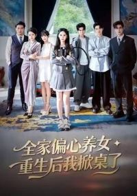 ȫ��ƫ����Ů����������������