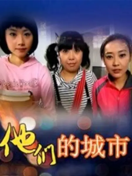 ���ǵĳ���