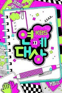 2024KBS���մ���