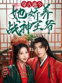 ����ͨ��������ս����ү