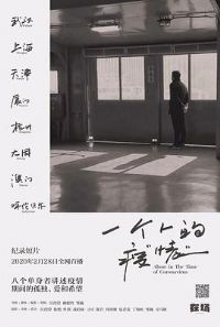 һ���˵��ߡ��顱