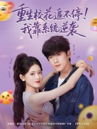 ����У��׷��ͣ���ҿ�ϵͳ��Ϯ