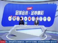 �������� ÷˹VS����ʥ�ն��� 20251214