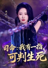 ˾��������һָ����������