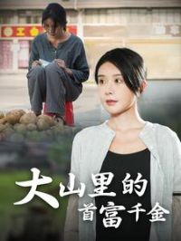 ����ǧ��&��ɽ����׸�ǧ��