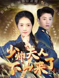 ��˧������ɽ����