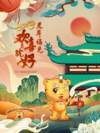 ���긣����ϲ�ͺá������´���ϲҹ2022