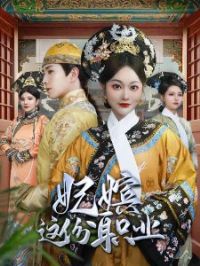 �������ְҵ