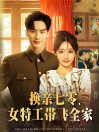 ��������Ů�ع�����ȫ��