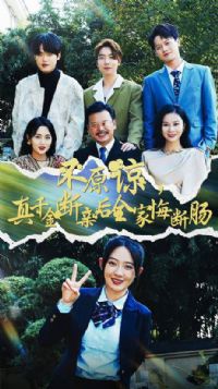 ��ԭ�£���ǧ����׺�ȫ�һڶϳ�