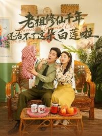 ��������ǧ�껹�β�����������