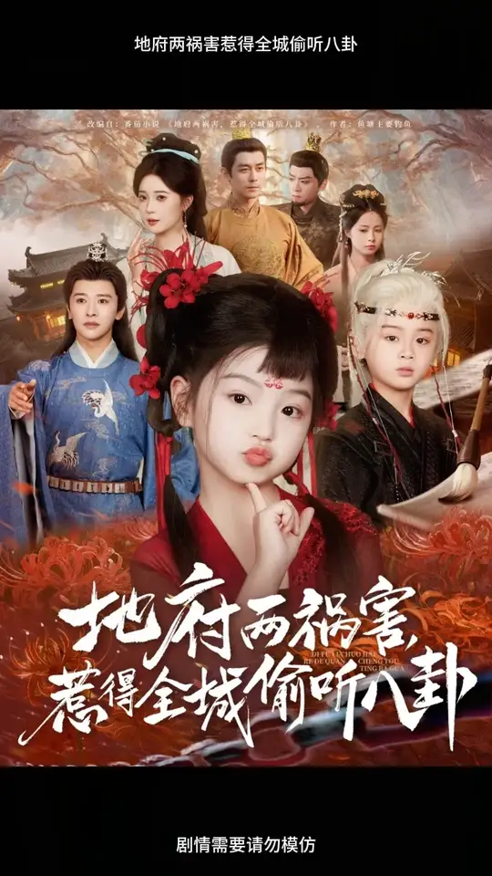 �ظ��������ǵ�ȫ��͵������