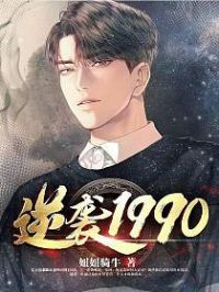 ��Ϯ1990