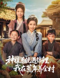 ��ֲϵͳ���������ڻ�����ȫ��