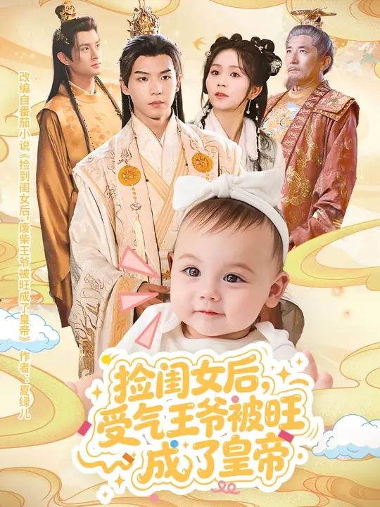 ���Ů��������ү�������˻ʵ�