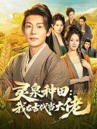 ��Ȫ������ڹŴ�������