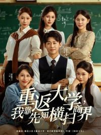 �ط���ѧ���ҿ���֪��ɨ�̽�