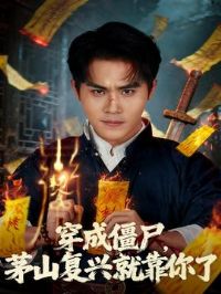 ���ɽ�ʬéɽ���˾Ϳ�����