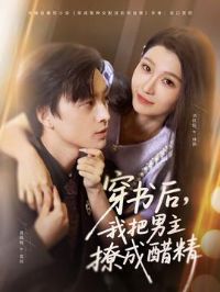 ������Ұ������óɴ׾�