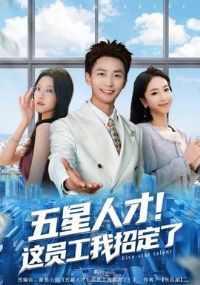 �����˲ţ���Ա�����ж���