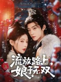 ����·�ϣ�������˫