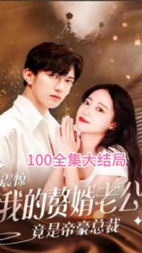 �𾪣��ҵ�׸���Ϲ����ǵۺ��ܲ�