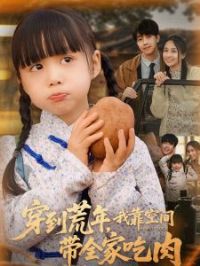 �������꣬�ҿ��ռ��ȫ�ҳ���